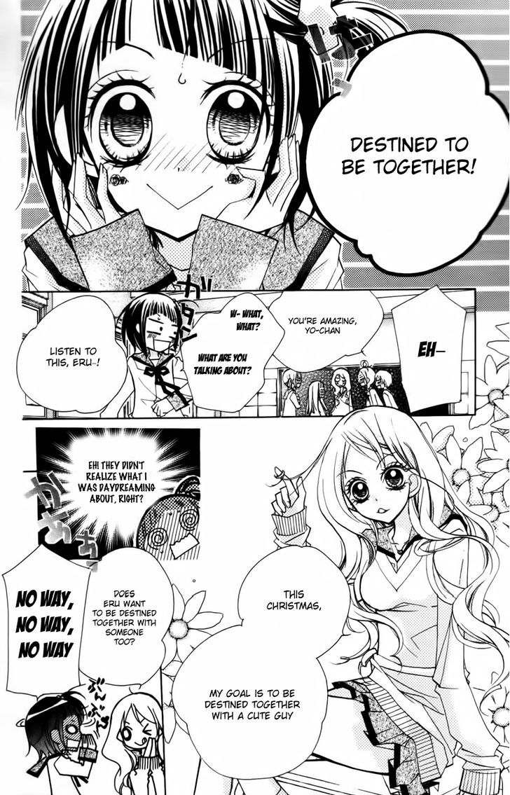 1-nen 5-kumi Ikimono Gakari Chapter 2 page 5