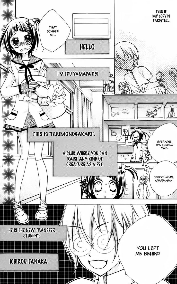 1-nen 5-kumi Ikimono Gakari Chapter 2 page 6