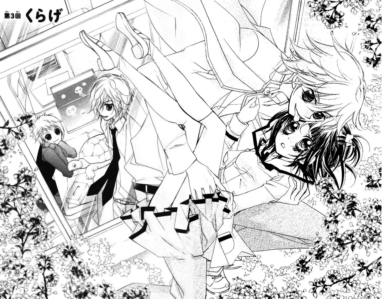 1-nen 5-kumi Ikimono Gakari Chapter 3 page 5