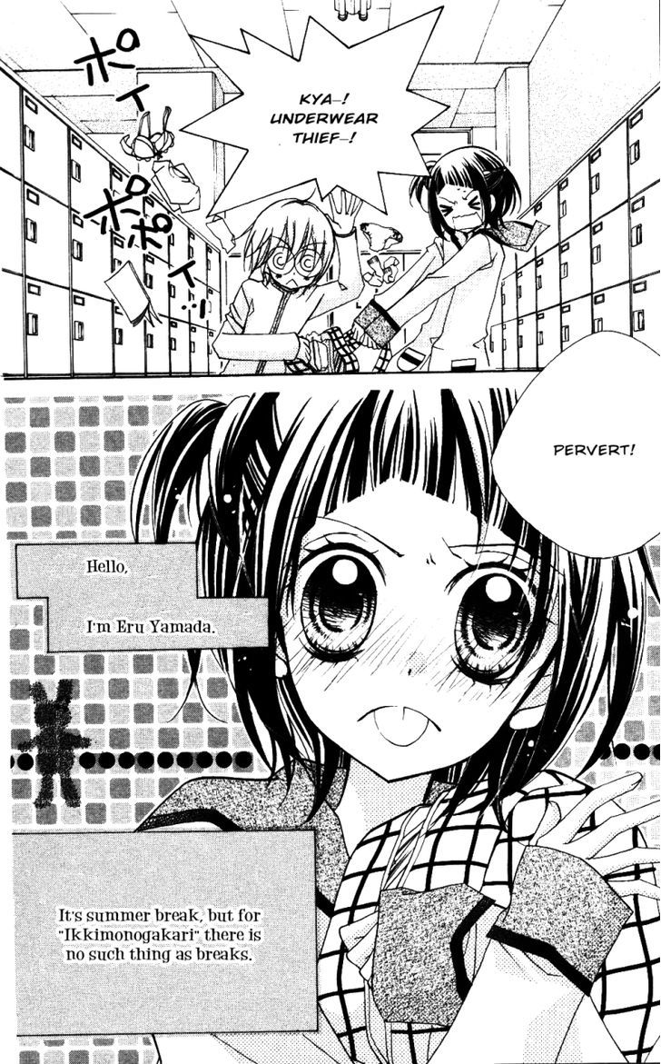 1-nen 5-kumi Ikimono Gakari Chapter 3 page 6