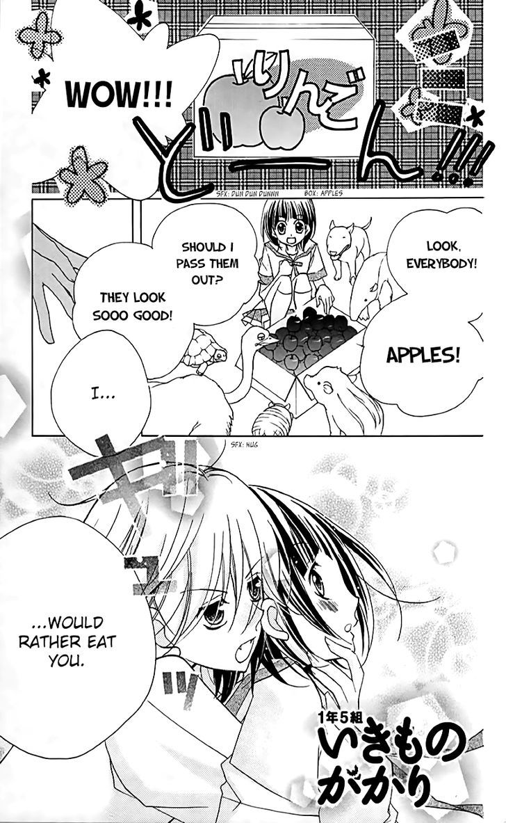 1-nen 5-kumi Ikimono Gakari Chapter 7 page 4
