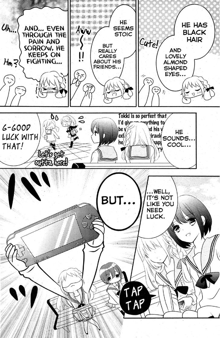 2.5 Jigen Kareshi Chapter 1 page 3