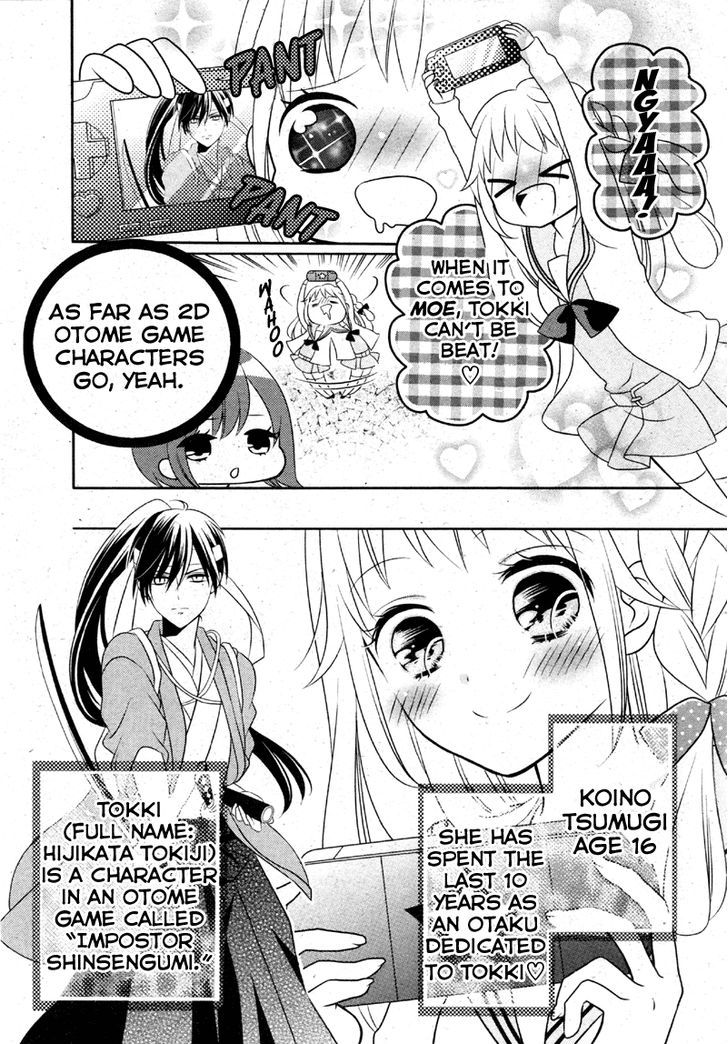 2.5 Jigen Kareshi Chapter 1 page 4