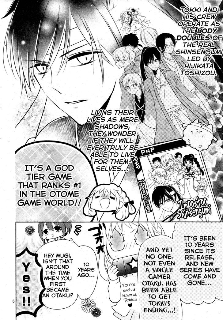 2.5 Jigen Kareshi Chapter 1 page 5