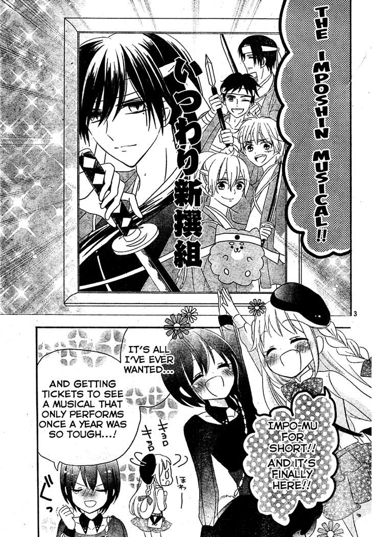 2.5 Jigen Kareshi Chapter 3 page 3