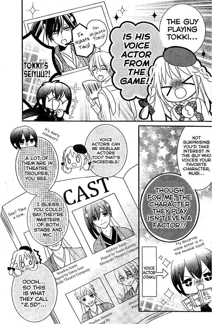 2.5 Jigen Kareshi Chapter 3 page 5