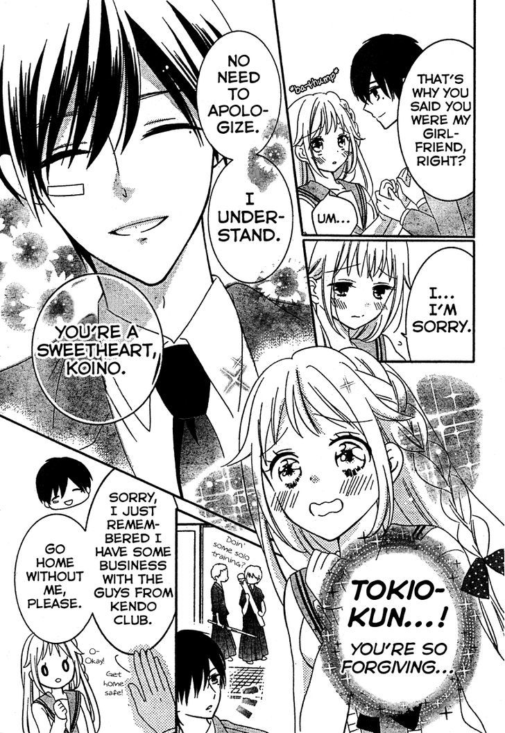 2.5 Jigen Kareshi Chapter 6 page 4