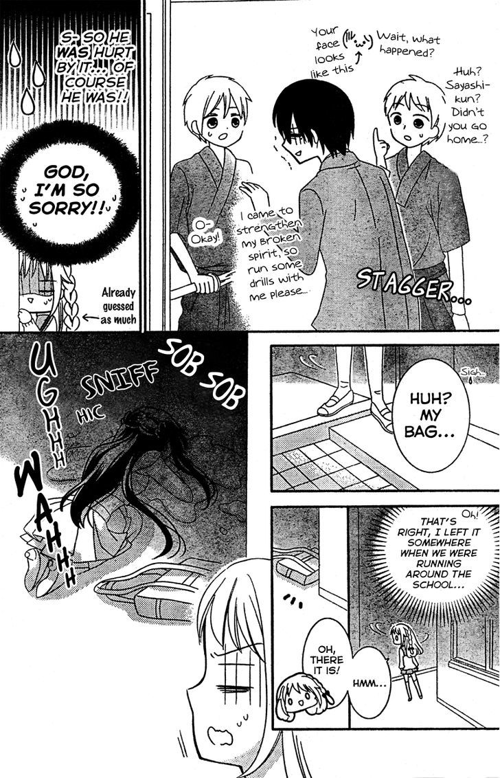 2.5 Jigen Kareshi Chapter 6 page 5