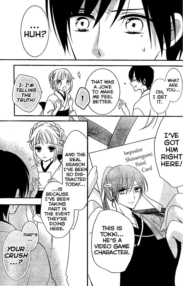 2.5 Jigen Kareshi Chapter 8 page 3