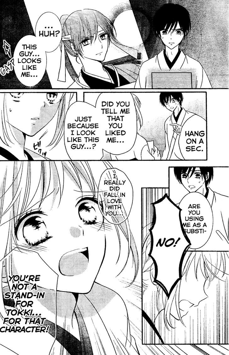 2.5 Jigen Kareshi Chapter 8 page 4