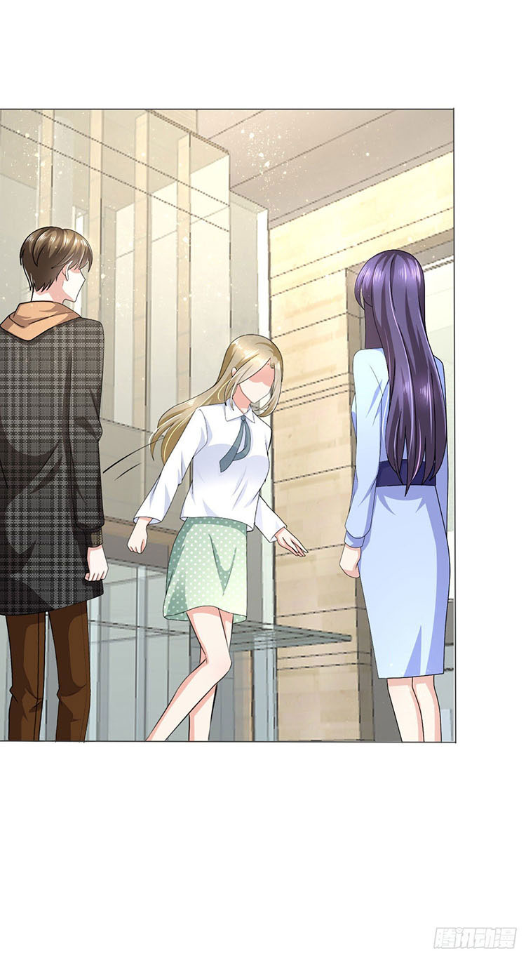 A Deadly Sexy Wife: The CEO Wants to Remarry Chapter 10 page 13