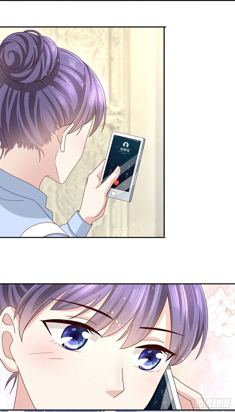 A Deadly Sexy Wife: The CEO Wants to Remarry Chapter 11 page 17