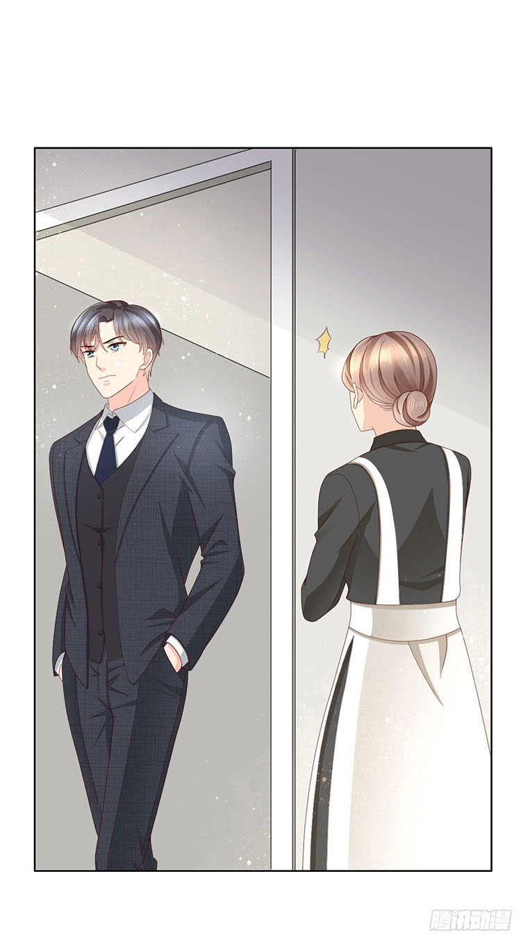 A Deadly Sexy Wife: The CEO Wants to Remarry Chapter 16 page 15