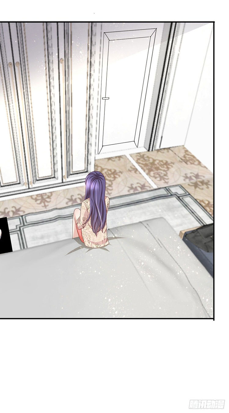 A Deadly Sexy Wife: The CEO Wants to Remarry Chapter 16 page 19