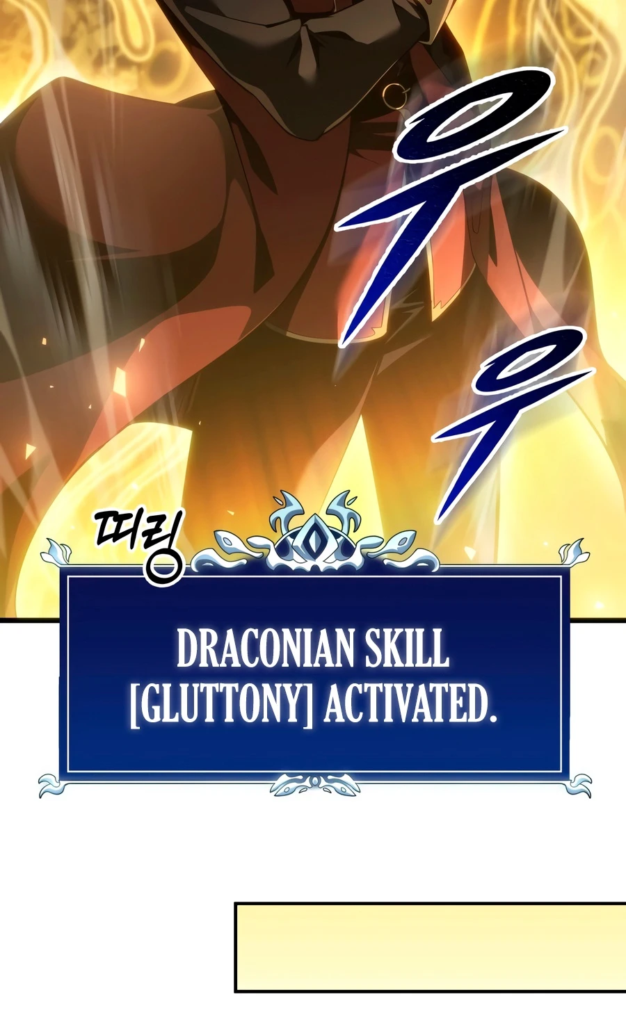 A Dragonslayer's Peerless Regression Chapter 82 page 6