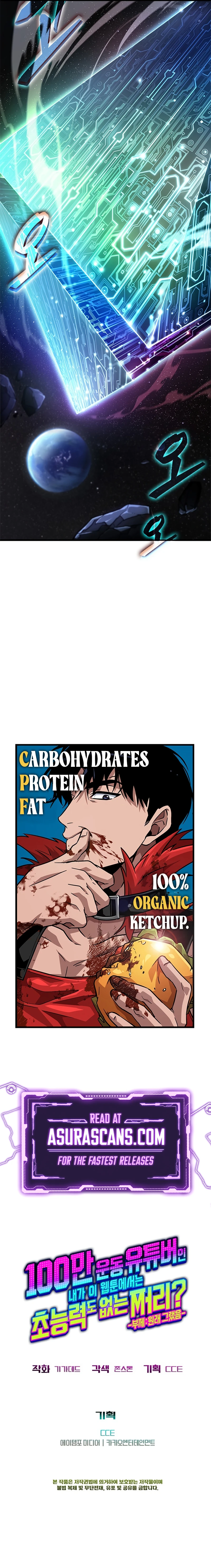 A Million-Sub Gym Influencer Becomes a Webtoon Loser? chapter 5 page 16
