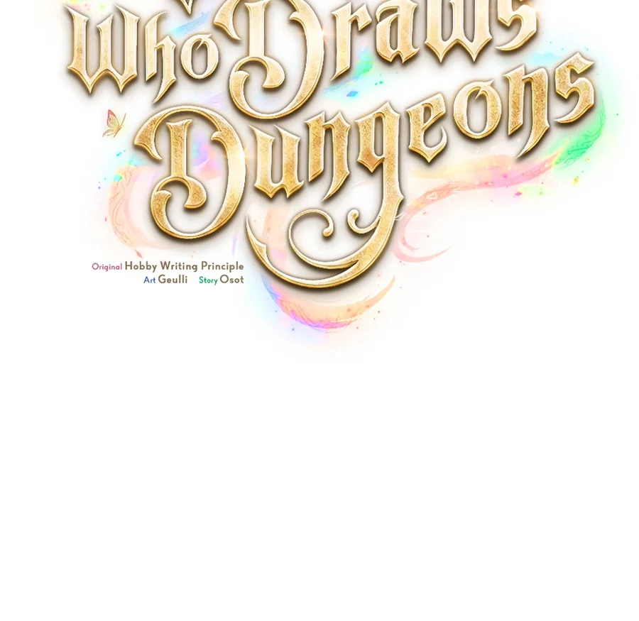 A Painter Who Draws Dungeons chapter 24 page 3