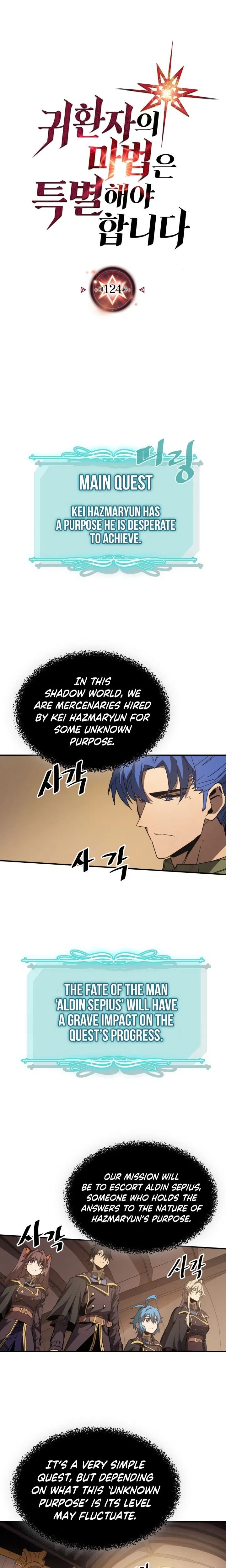 A Returner's Magic Should Be Special chapter 124 page 2