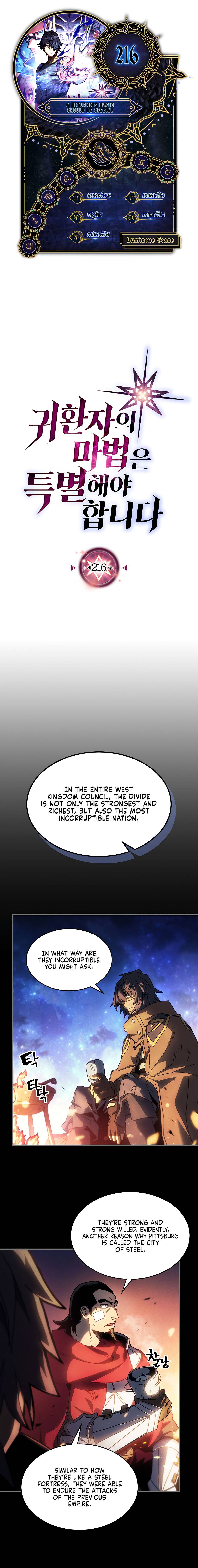 A Returner's Magic Should Be Special chapter 216 page 1
