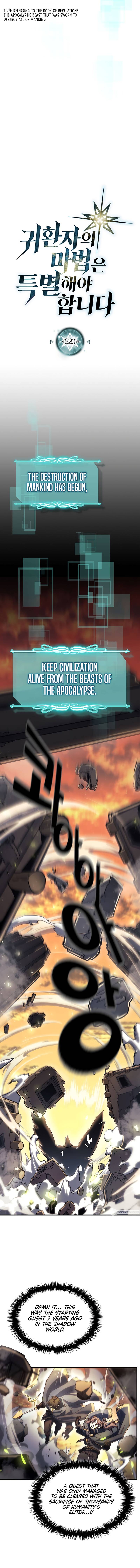 A Returner's Magic Should Be Special chapter 220 page 2