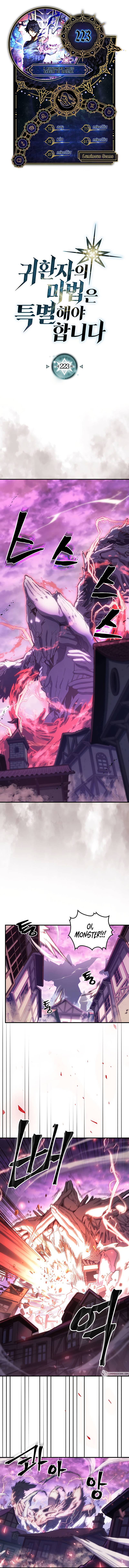 A Returner's Magic Should Be Special chapter 223 page 1