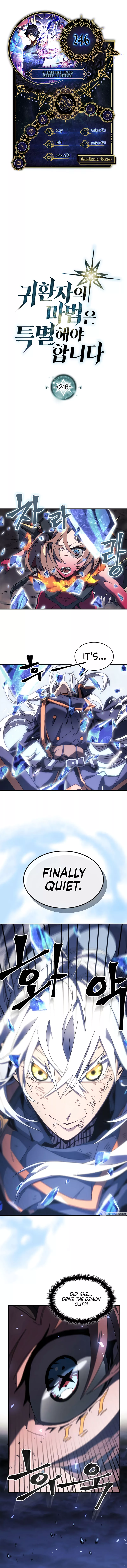 A Returner's Magic Should Be Special chapter 246 page 1