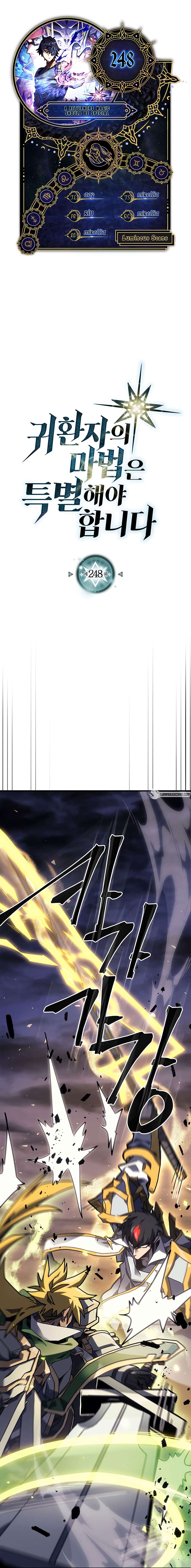 A Returner's Magic Should Be Special chapter 248 page 1