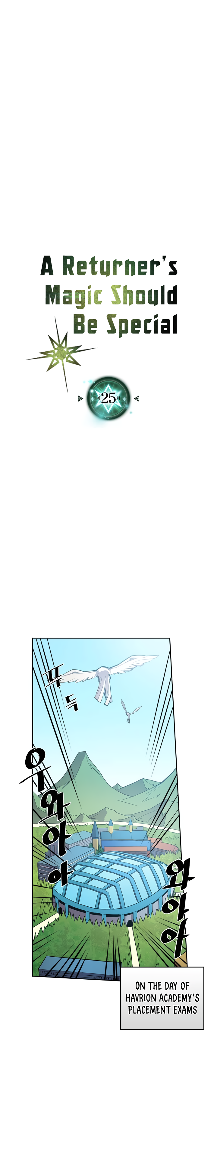 A Returner's Magic Should Be Special chapter 25 page 2