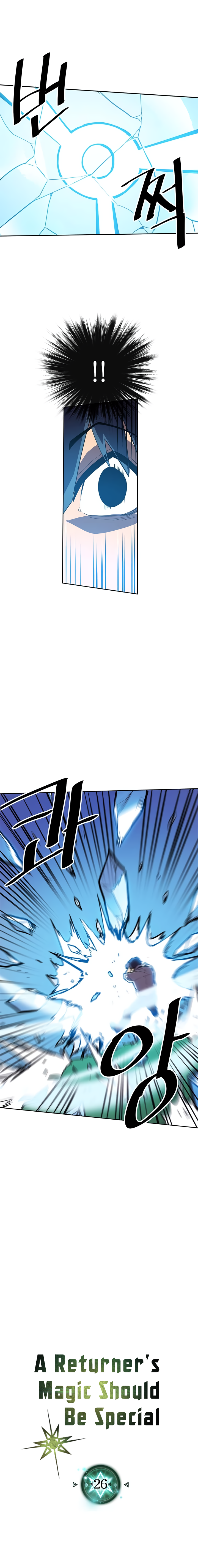 A Returner's Magic Should Be Special chapter 26 page 2
