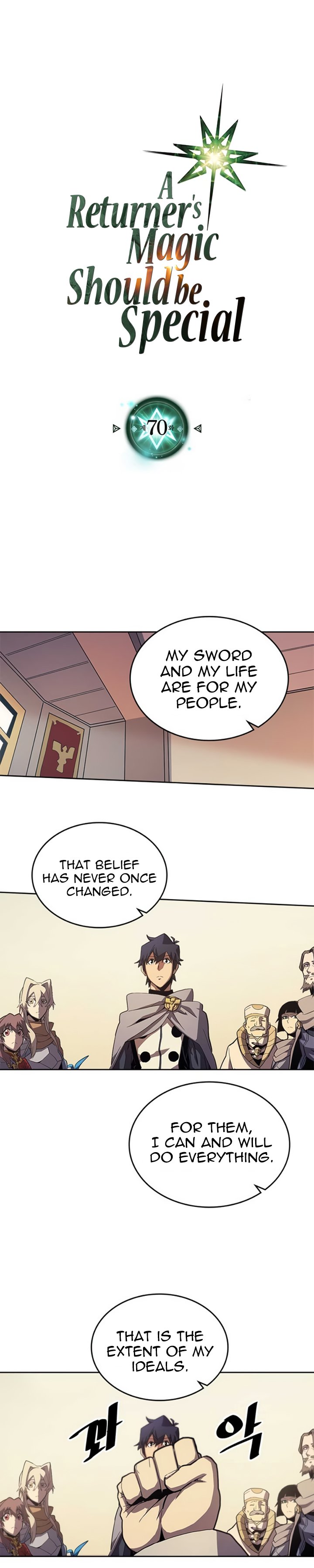 A Returner's Magic Should Be Special chapter 70 page 1