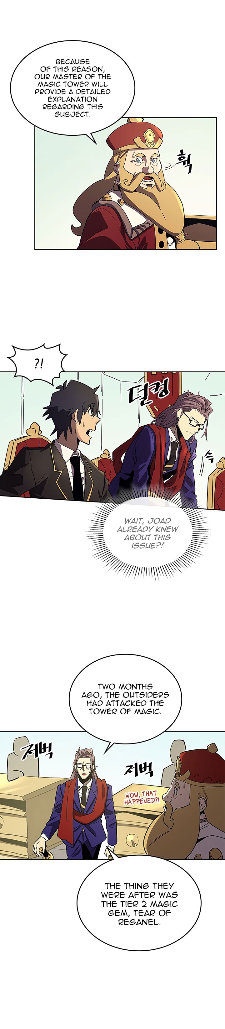 A Returner's Magic Should Be Special chapter 78 page 6