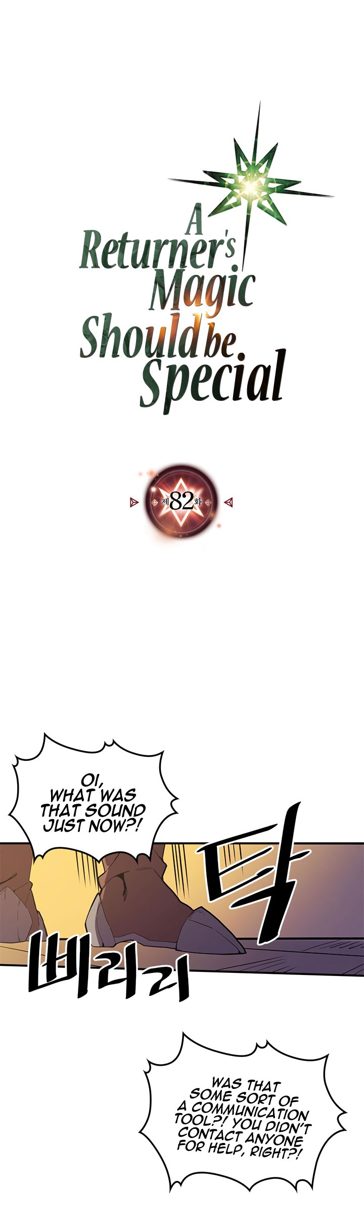 A Returner's Magic Should Be Special chapter 82 page 1