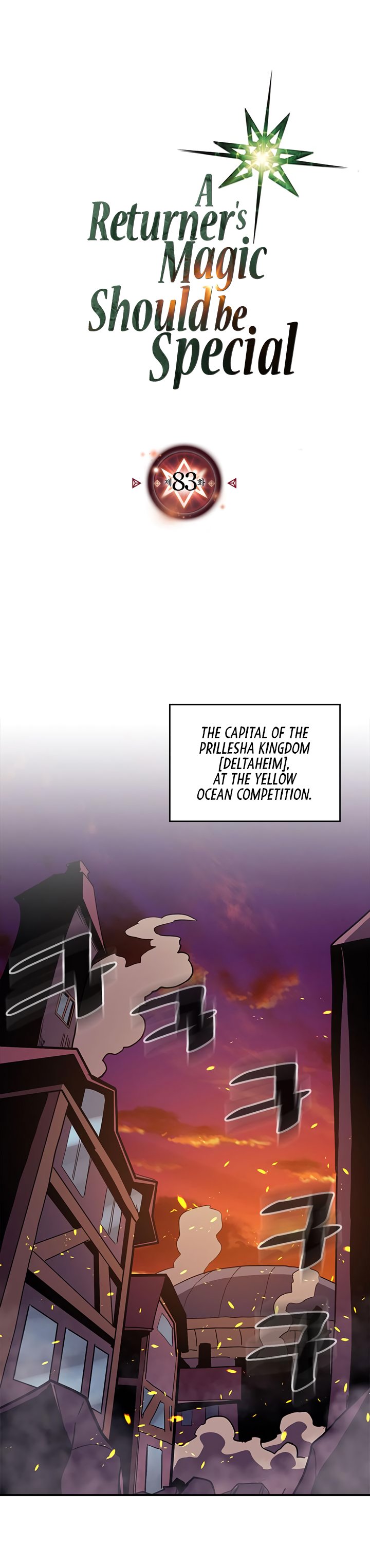A Returner's Magic Should Be Special chapter 83 page 1