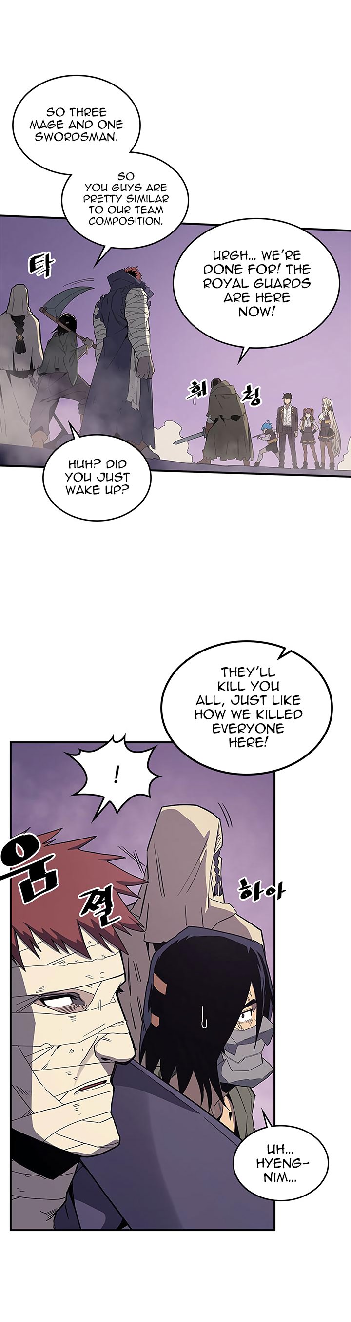A Returner's Magic Should Be Special chapter 84 page 3