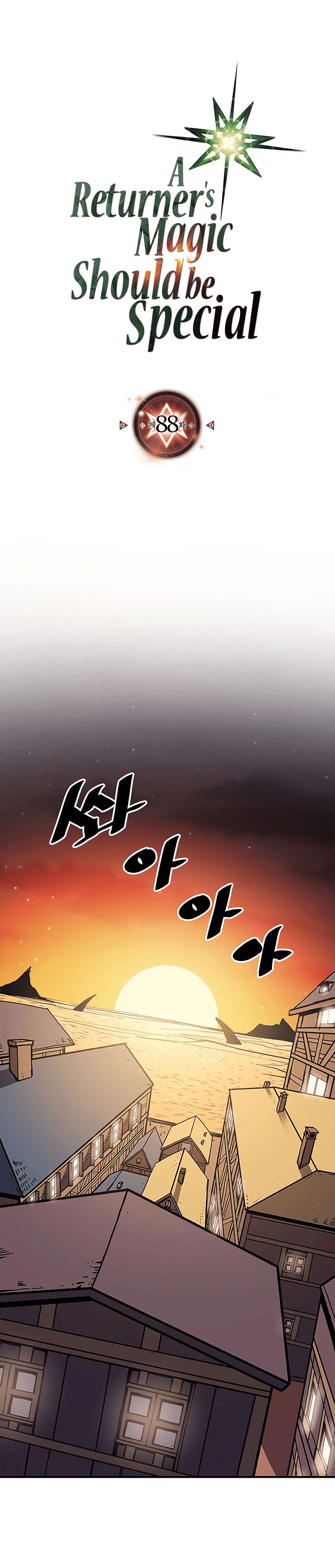 A Returner's Magic Should Be Special chapter 88 page 1
