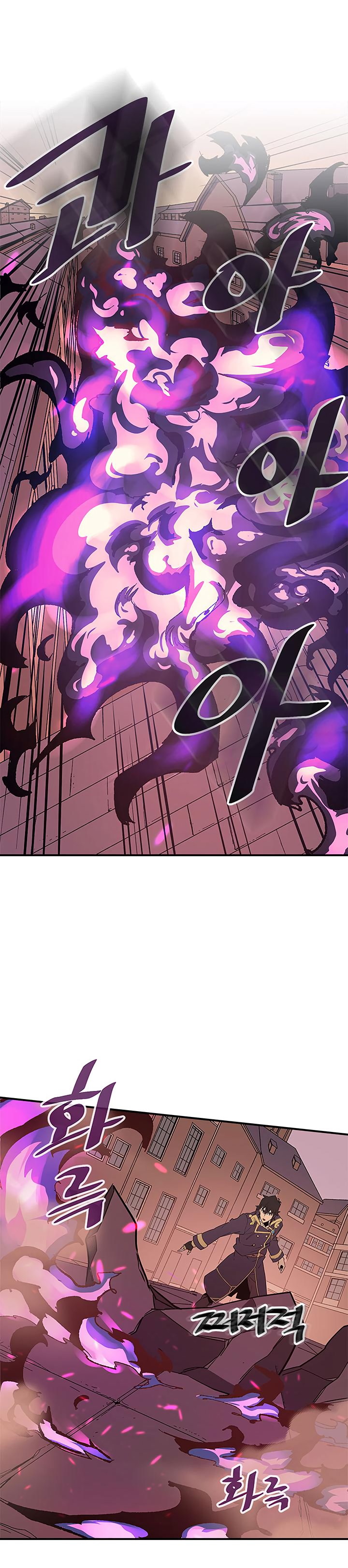 A Returner's Magic Should Be Special chapter 90 page 2