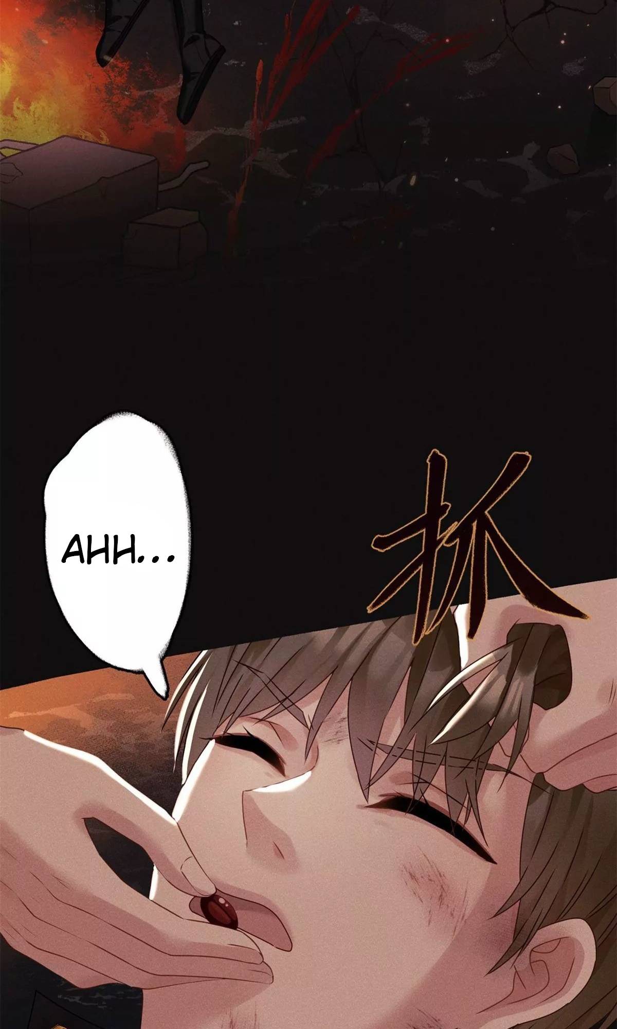 A Sharp Sword to Protect the Country Chapter 2 page 14