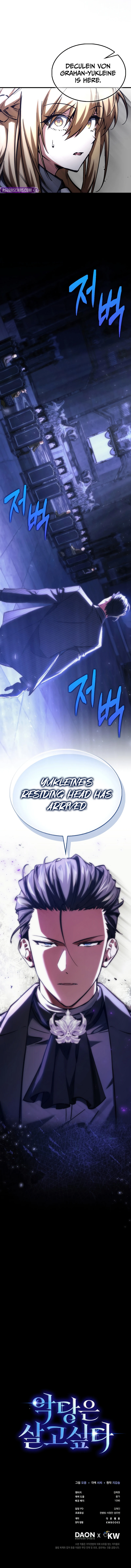 A Villain's Will to Survive chapter 25 page 13