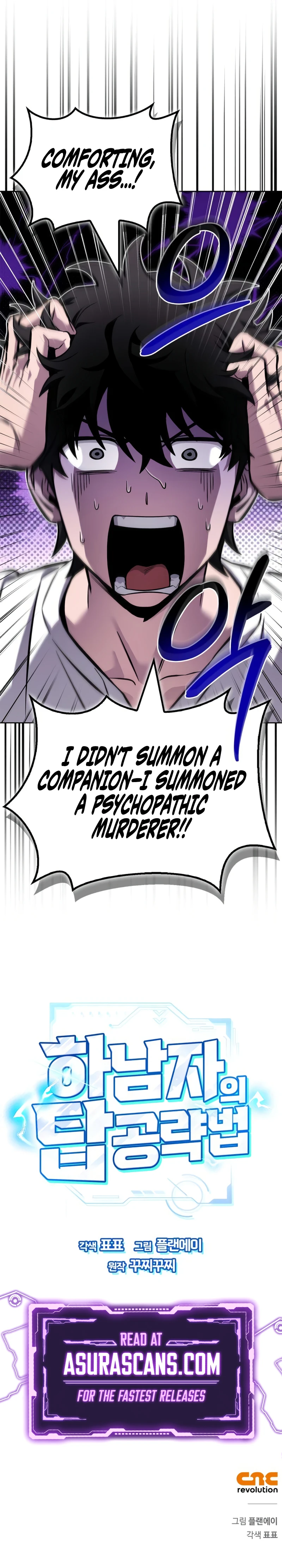 A Wimp's Strategy Guide to Conquer the Tower chapter 1 page 24