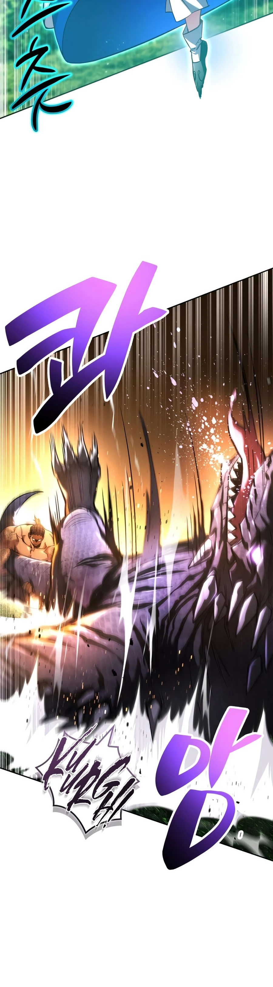 A Wimp's Strategy Guide to Conquer the Tower chapter 30 page 13