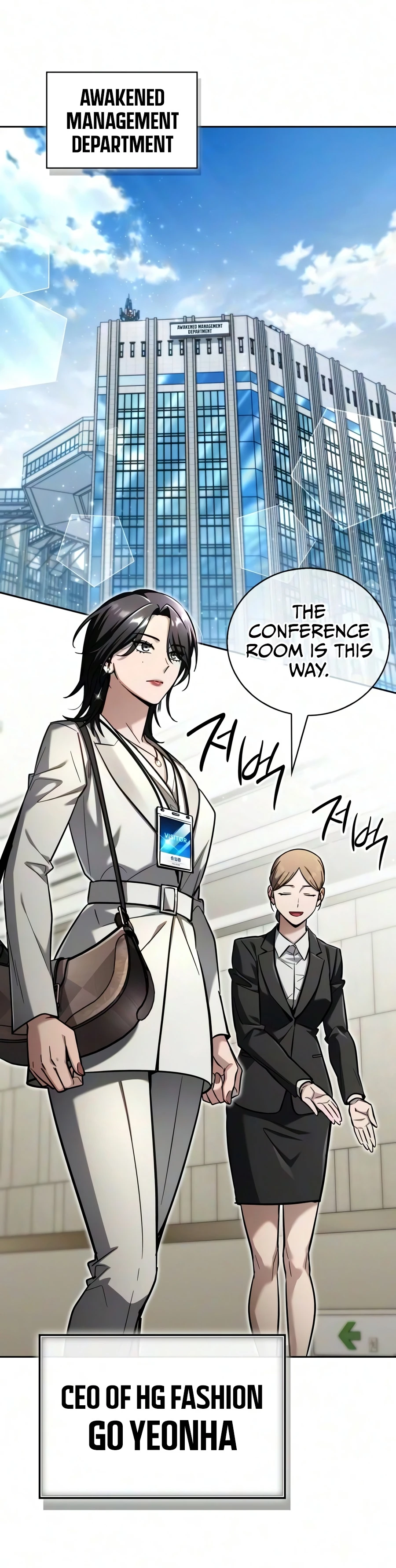 A Wimp's Strategy Guide to Conquer the Tower chapter 33 page 7