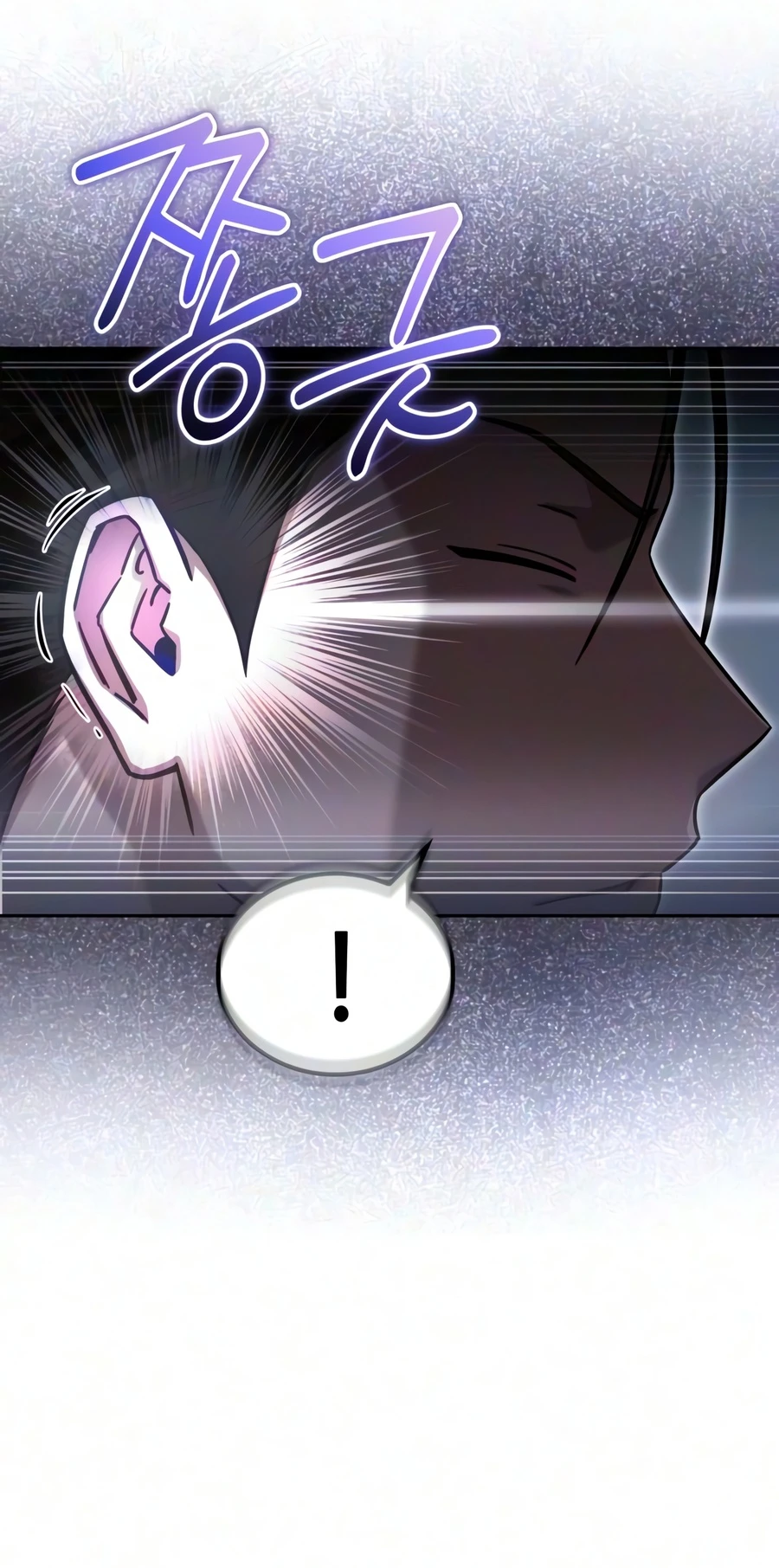 A Wimp's Strategy Guide to Conquer the Tower chapter 35 page 15