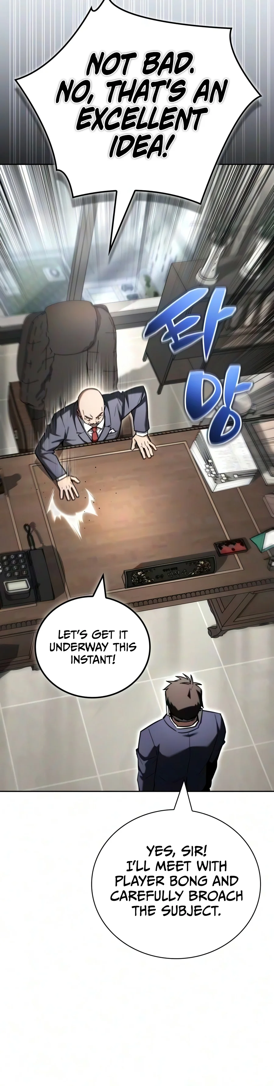 A Wimp's Strategy Guide to Conquer the Tower chapter 46 page 19