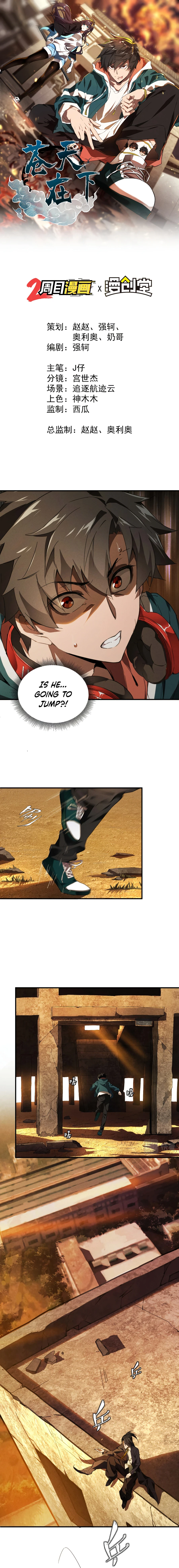 Above The Heavens chapter 2 page 2