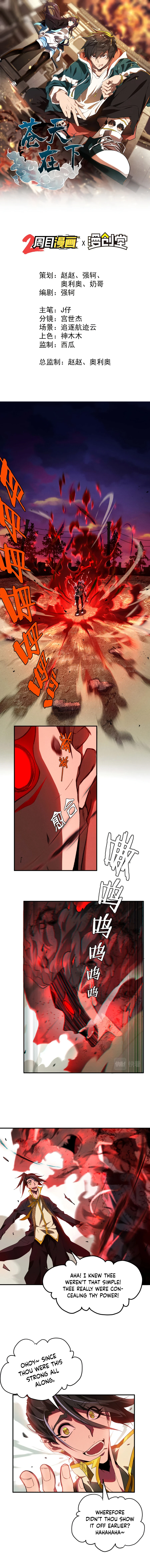 Above The Heavens chapter 3 page 2