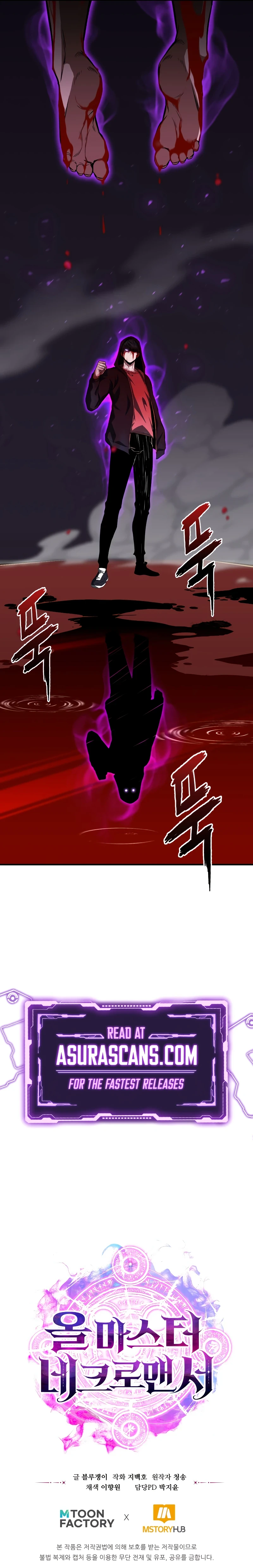 Absolute Necromancer chapter 7 page 16