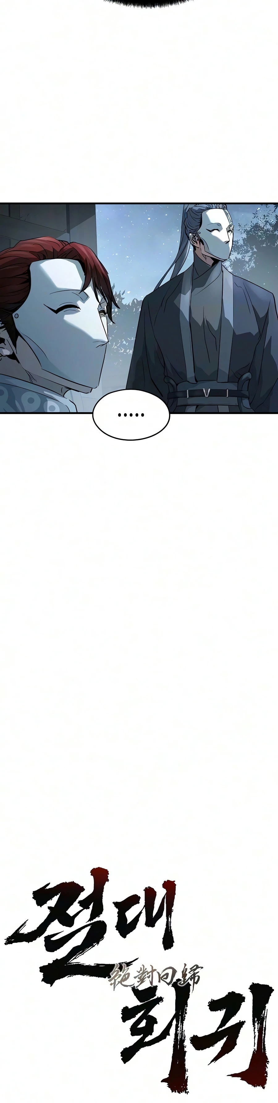 Absolute Regression chapter 110 page 5