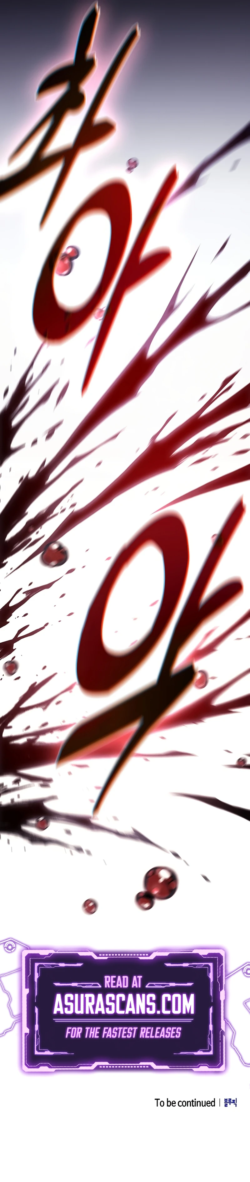 Academy's Genius Swordmaster chapter 106 page 19