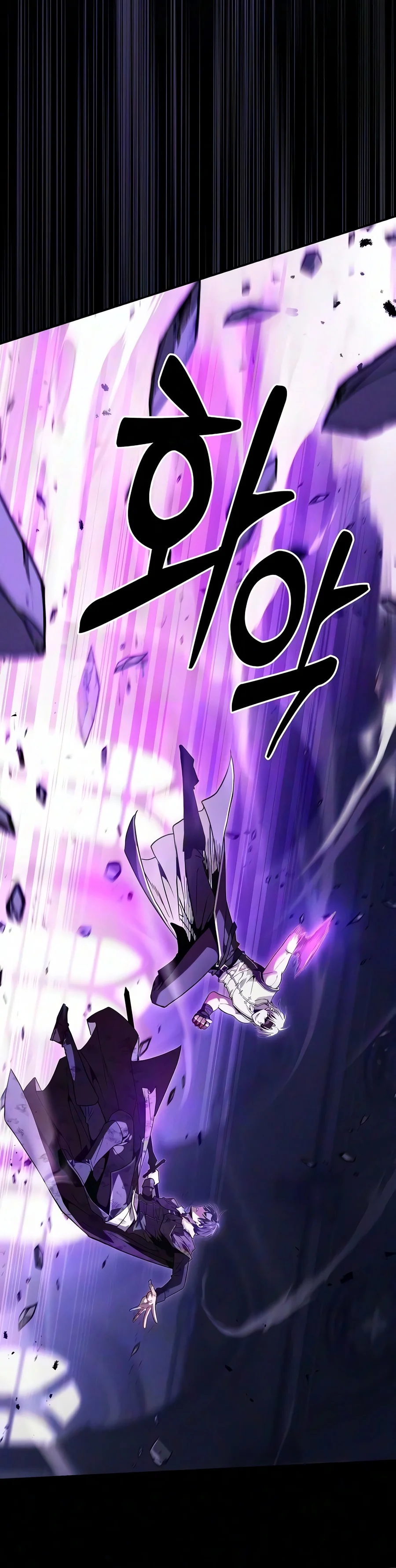 Academy's Genius Swordmaster chapter 156 page 6