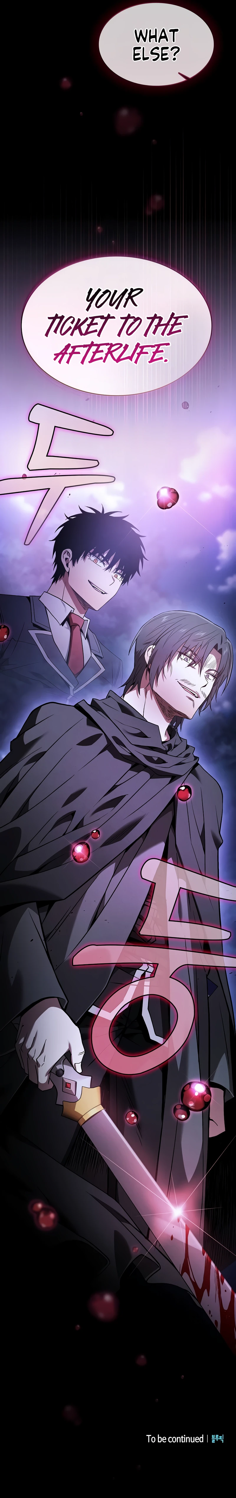 Academy's Genius Swordmaster chapter 58 page 14